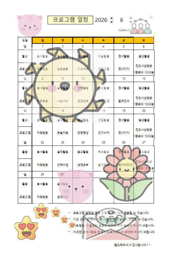 1c6a8f2899419d29e16734be531e1ed2_1780295874_0314.png