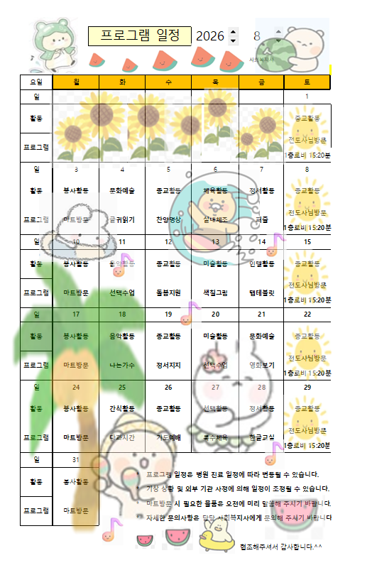 44834dfaedcd62a7633d48f0498f75c8_1784878810_1459.png